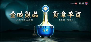 品质向上而行！<a href='http://5osk.3wpthemes.com'>九州博彩</a>赣香专家鉴评研讨会即将启幕